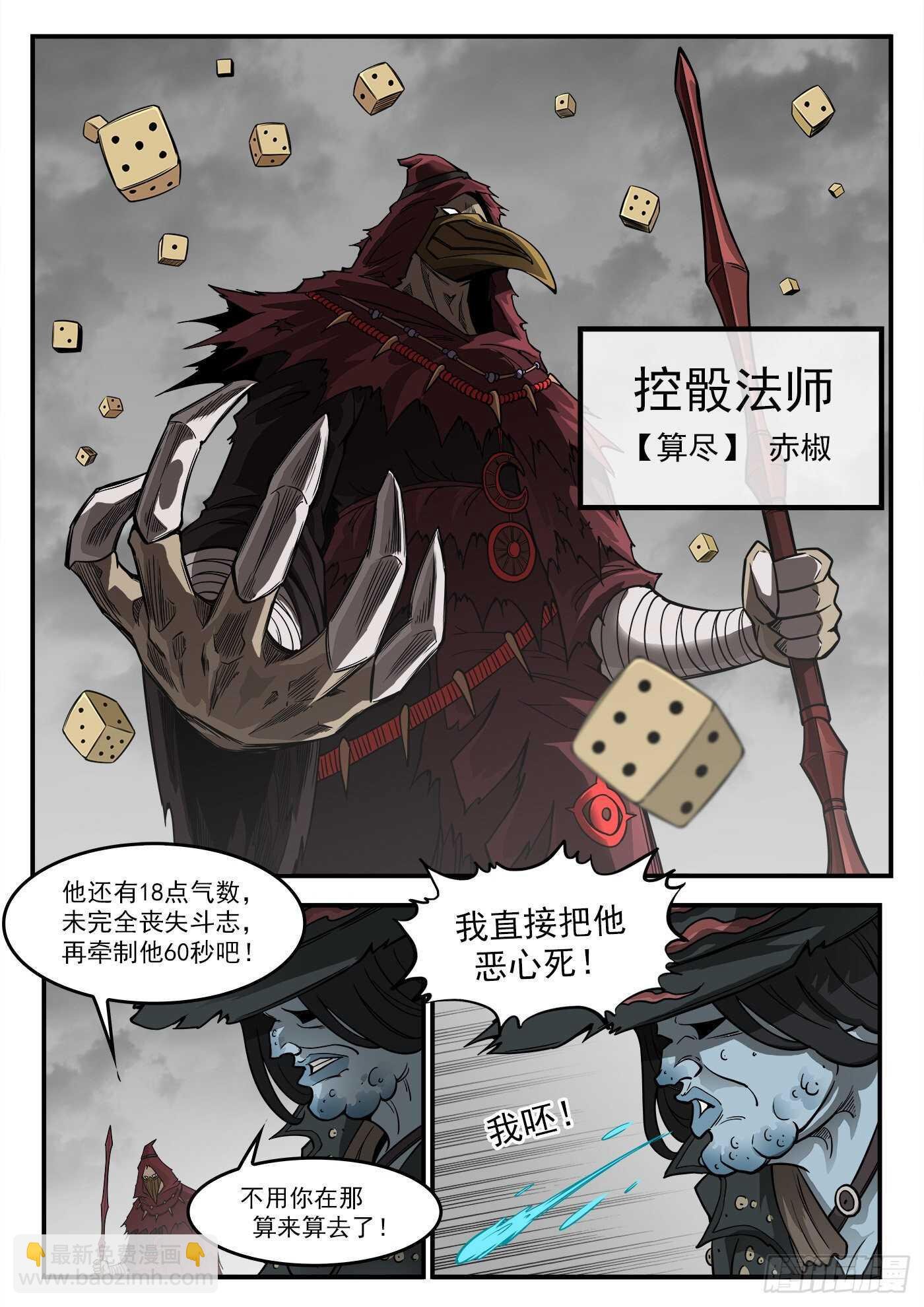 234弹：转运的60秒