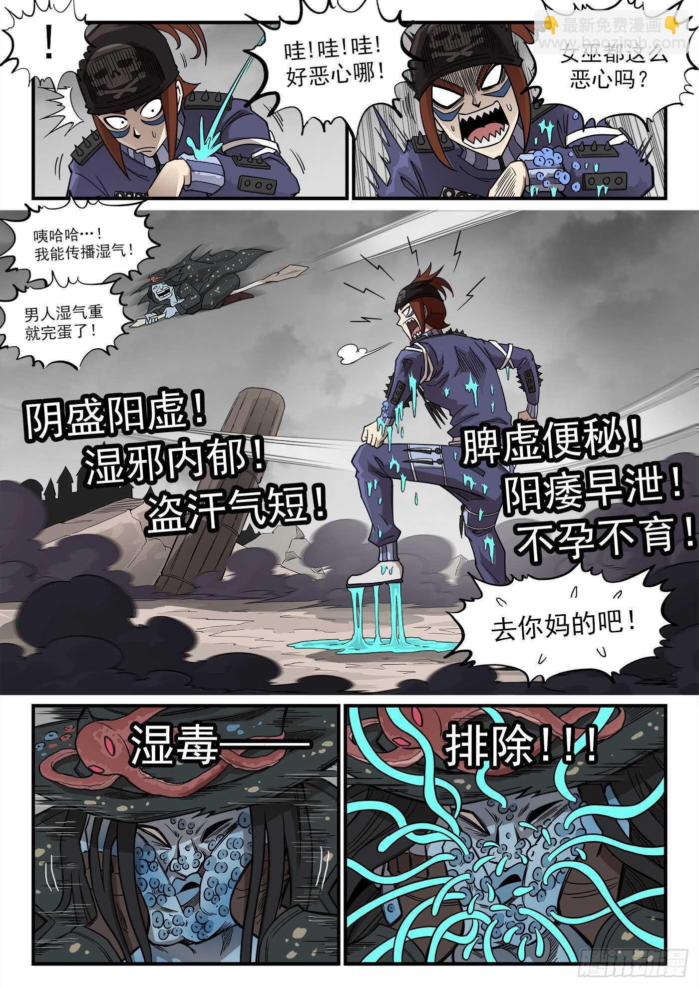 234弹：转运的60秒