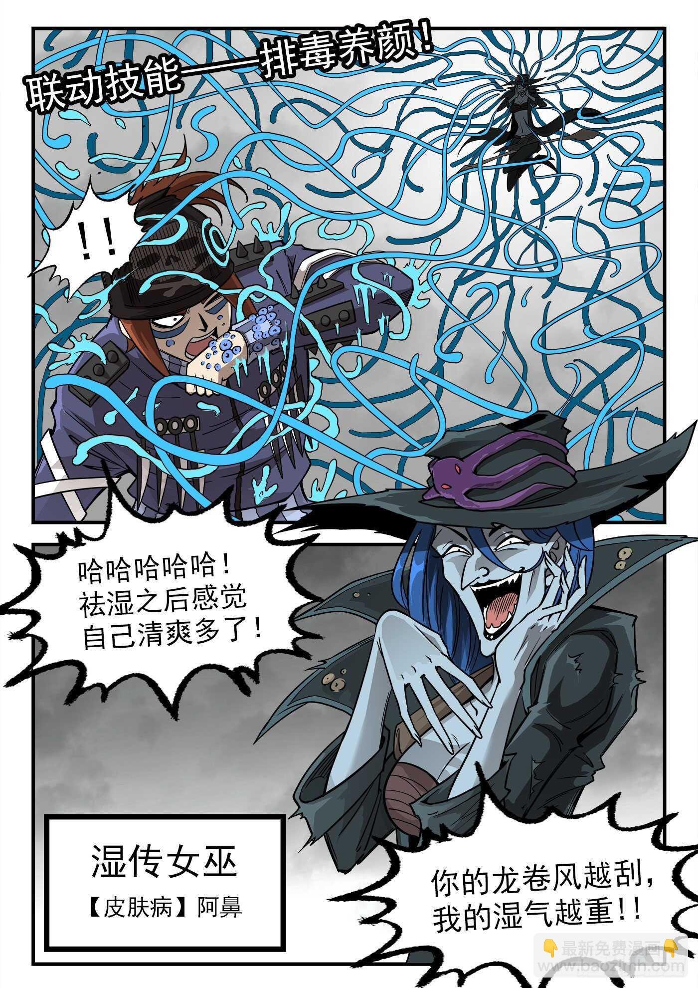234弹：转运的60秒