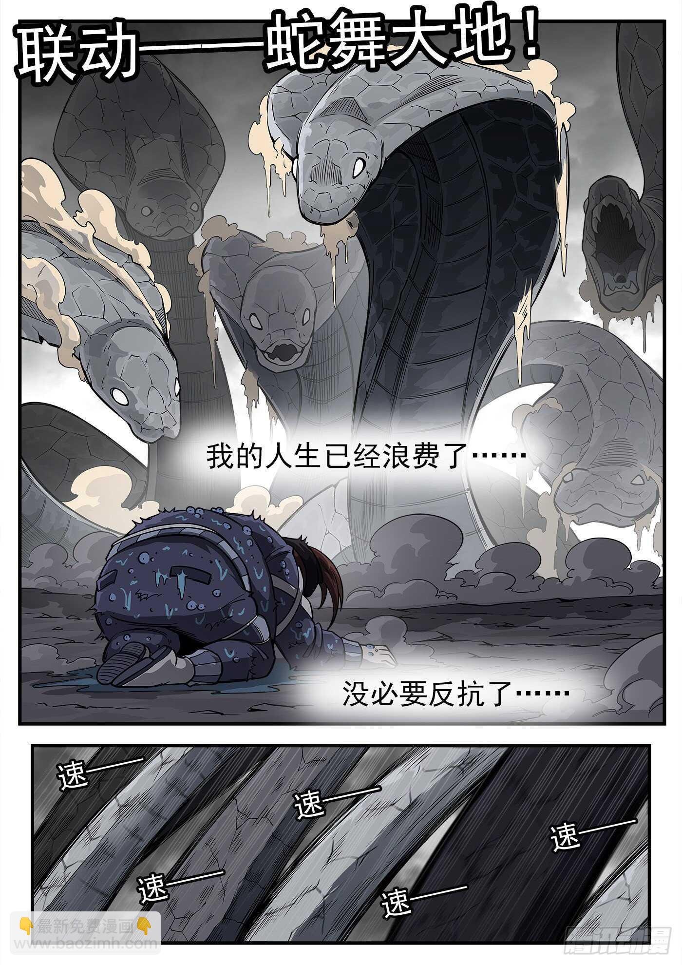 235弹：天才不怕晚