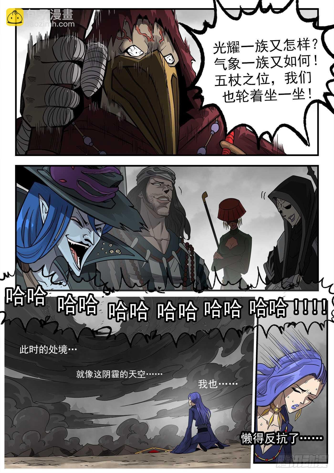 235弹：天才不怕晚