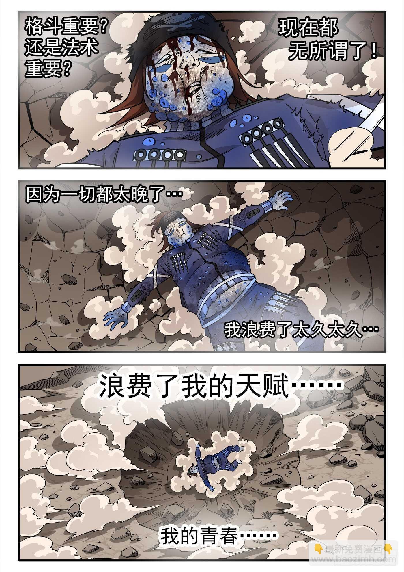 235弹：天才不怕晚