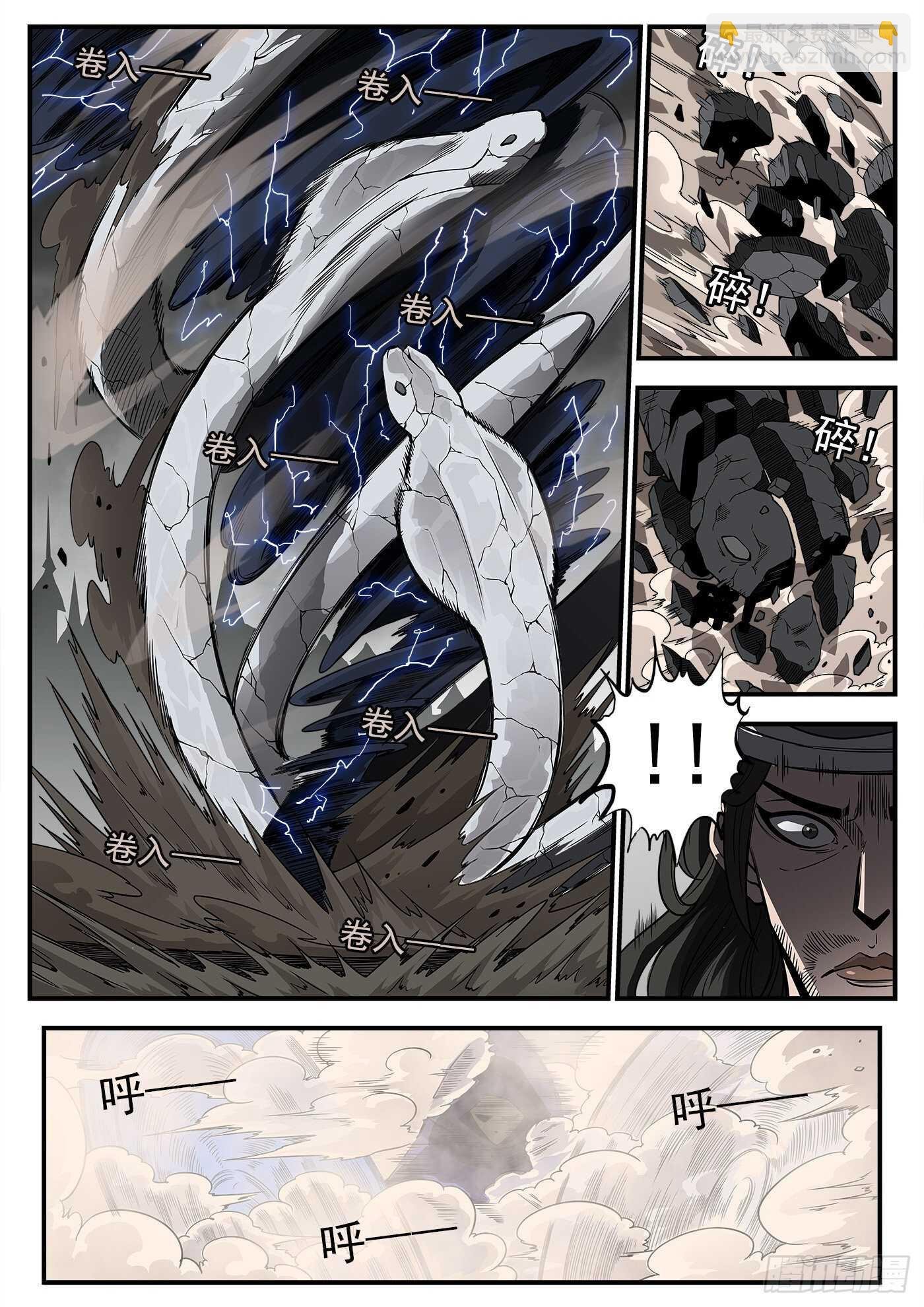 236弹：里龙的法杖