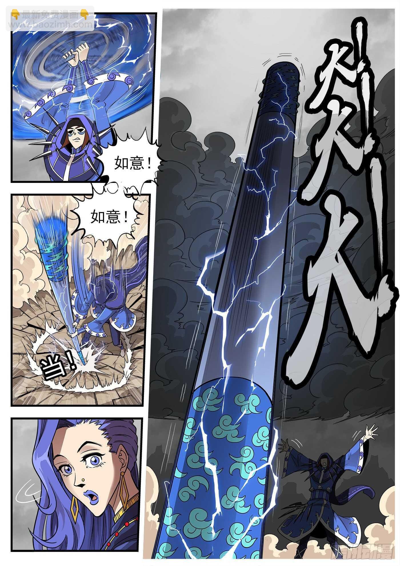 237弹：爱的磁场