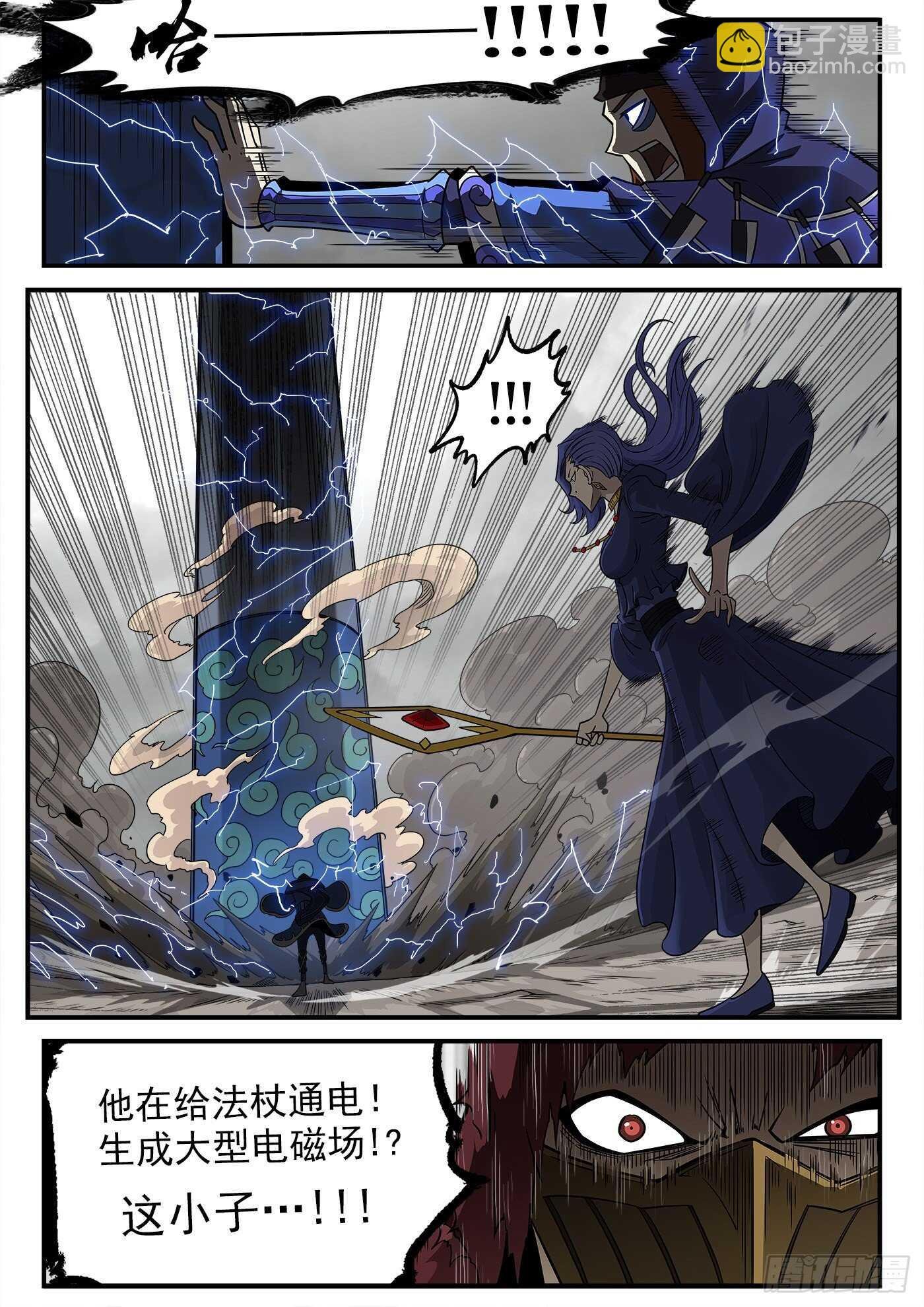237弹：爱的磁场
