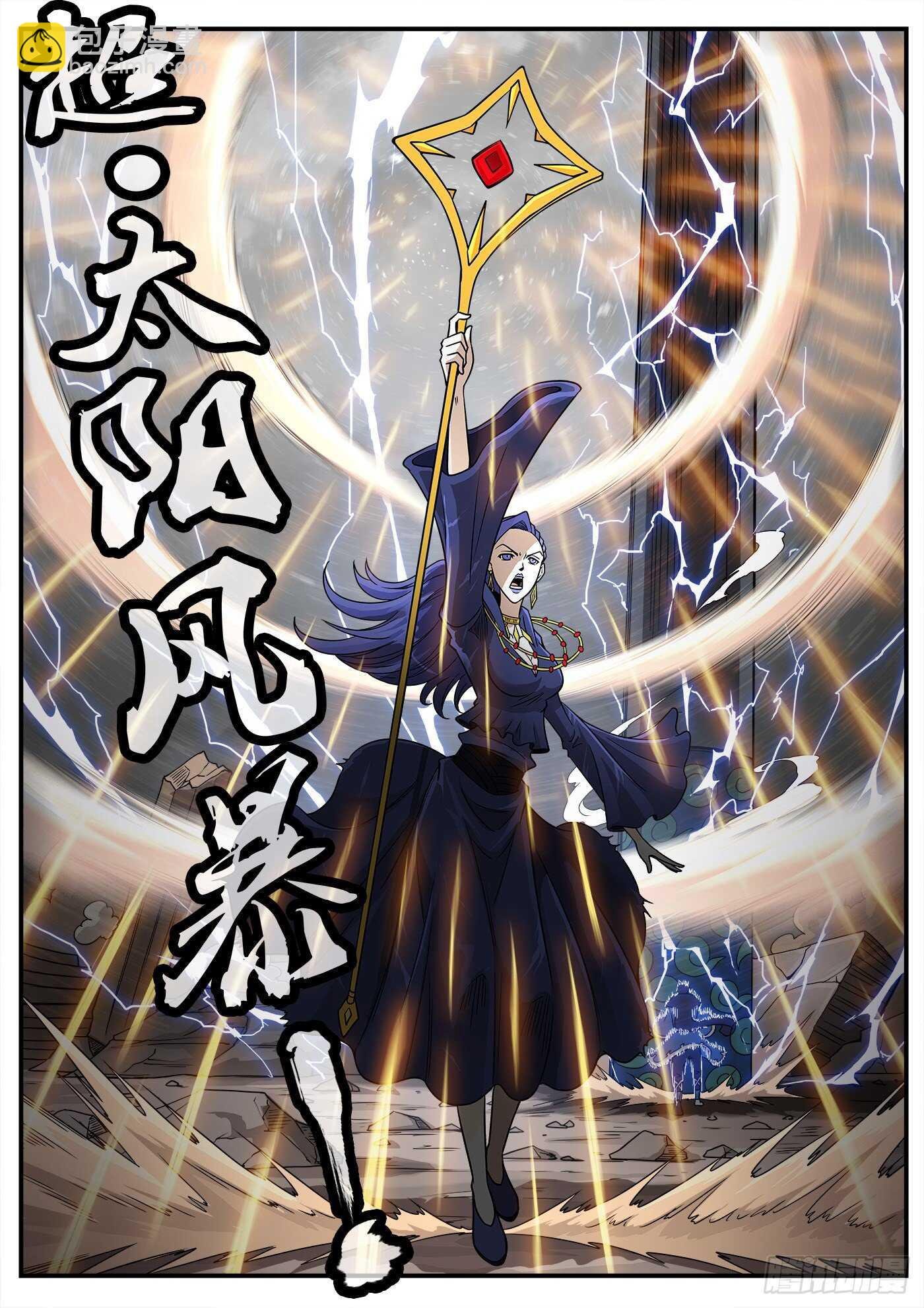 237弹：爱的磁场