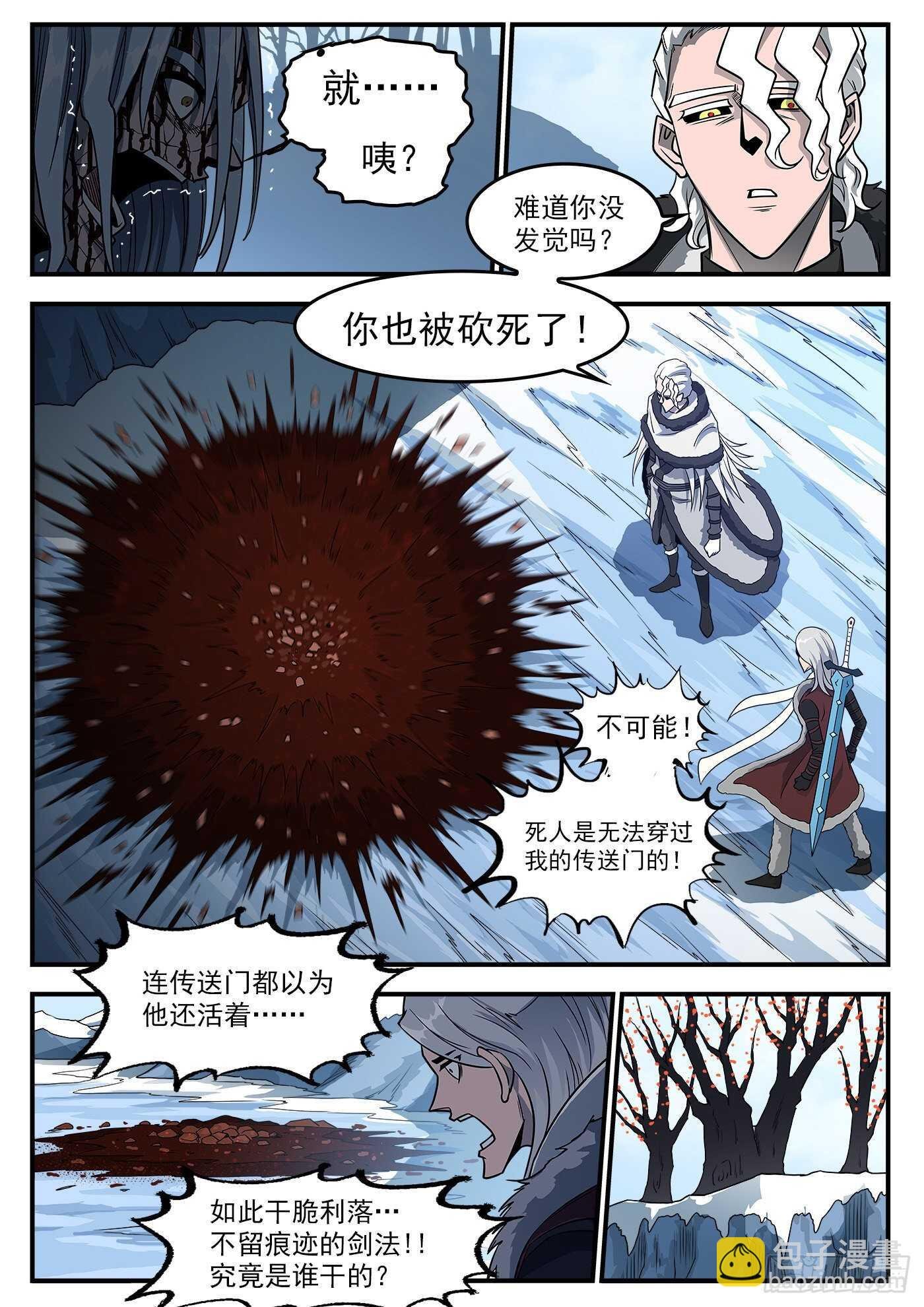 237弹：爱的磁场