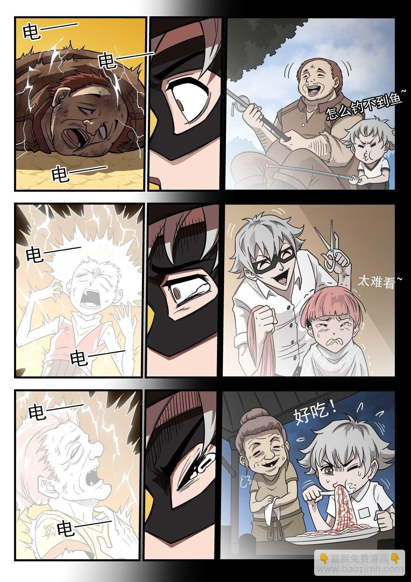 239弹：佐罗之死