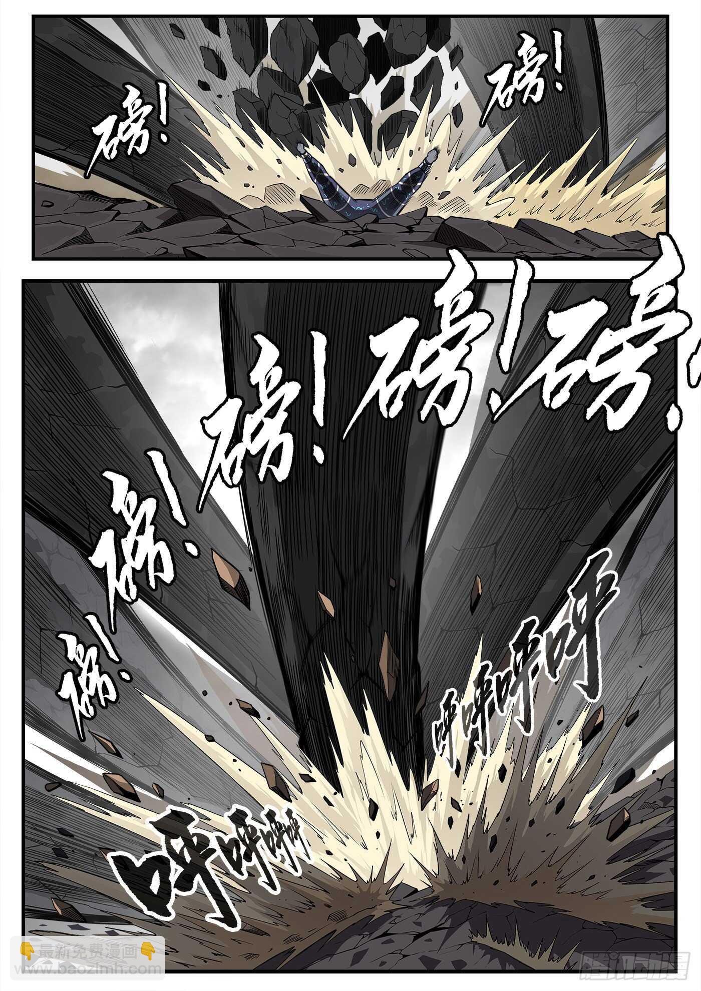 240弹：最后的眼神