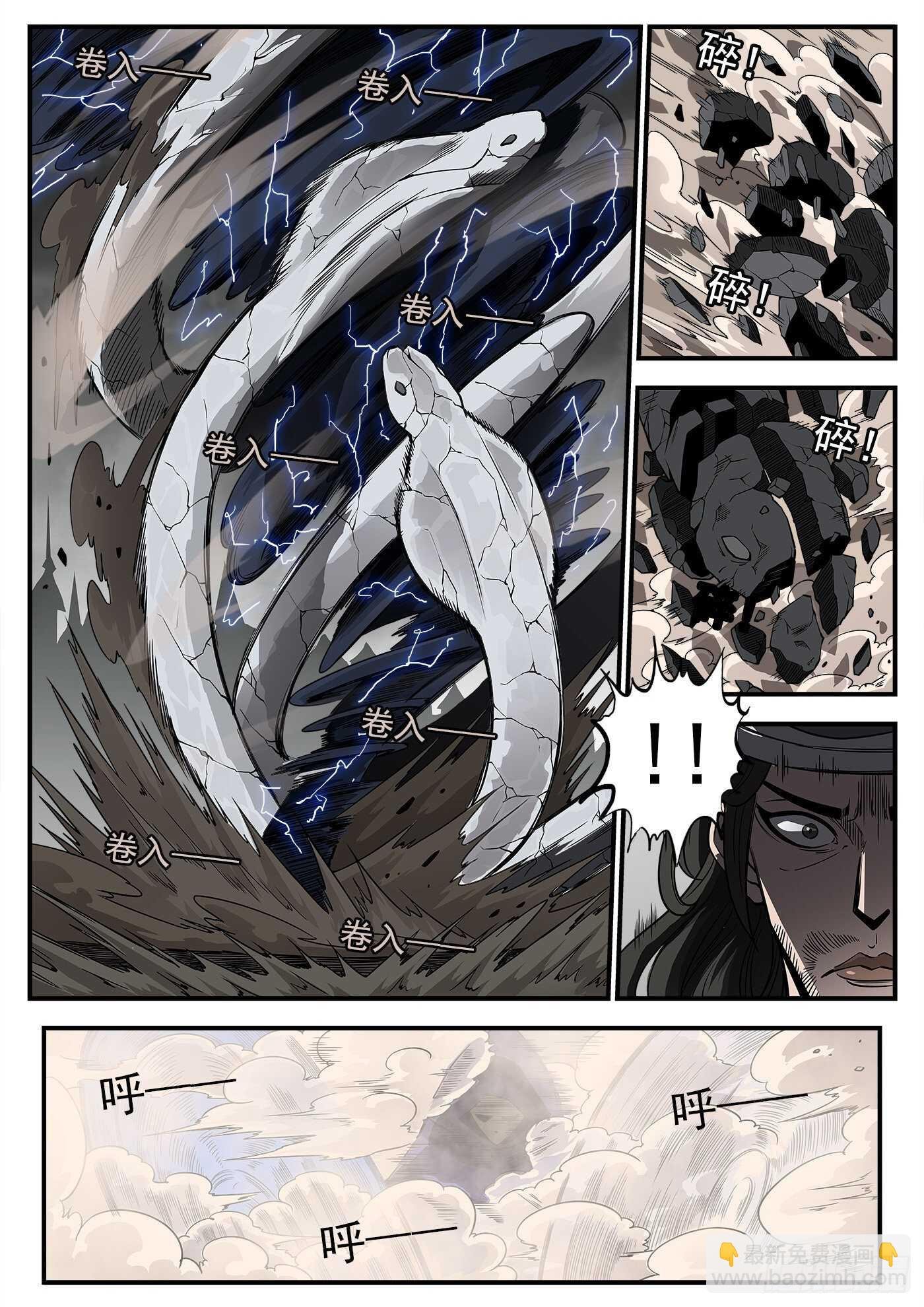 241弹：灰特拔枪