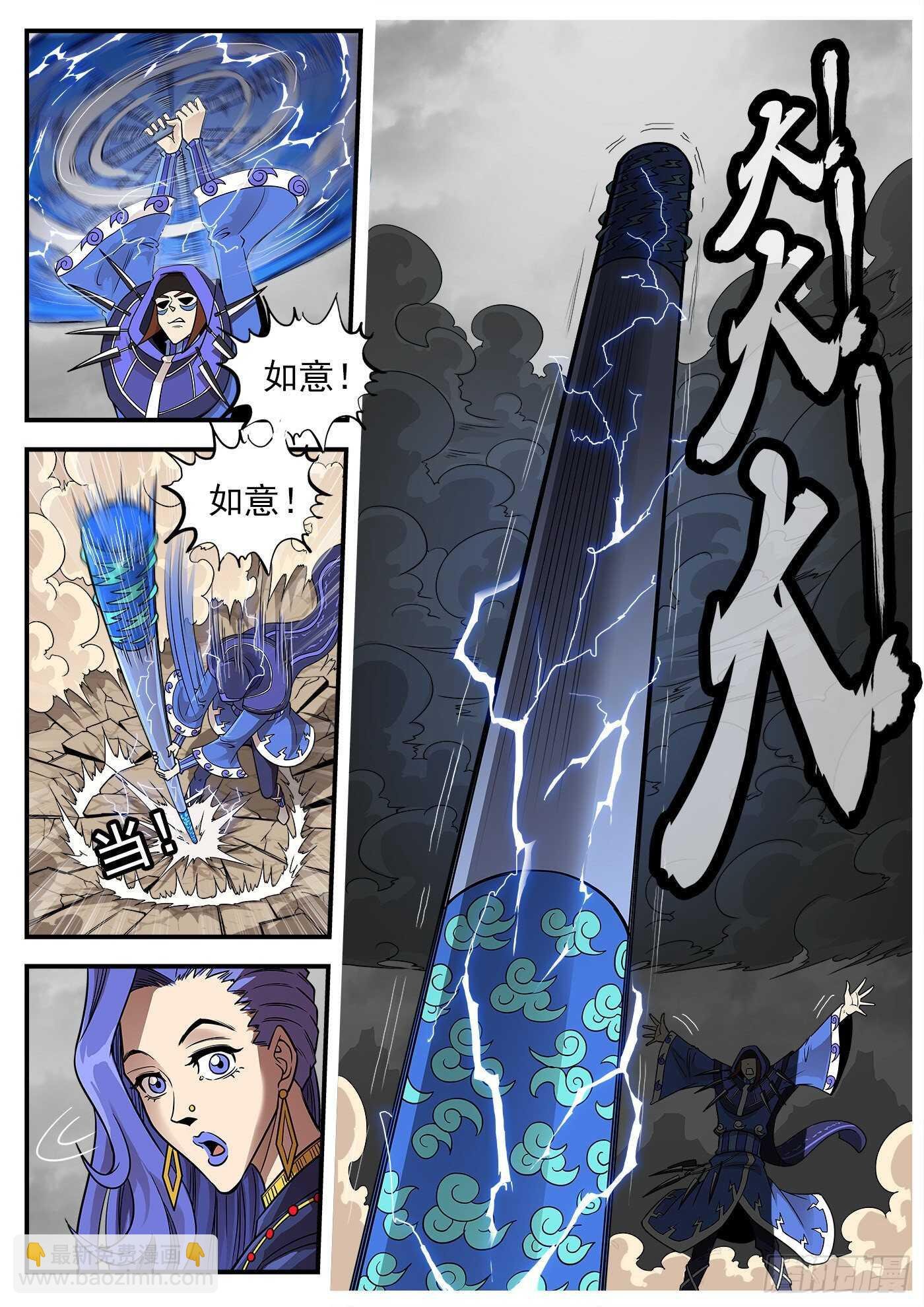 242弹：六级判定