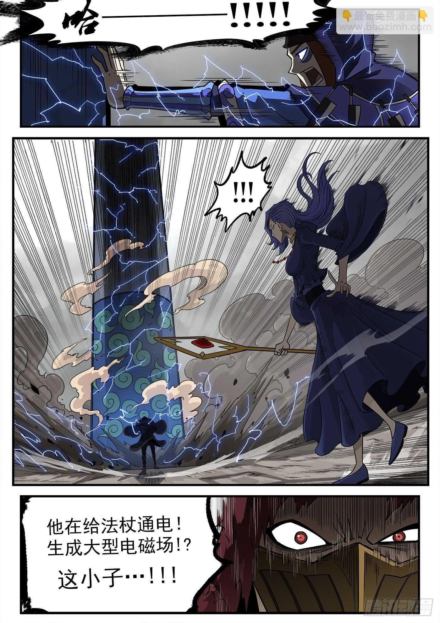 242弹：六级判定