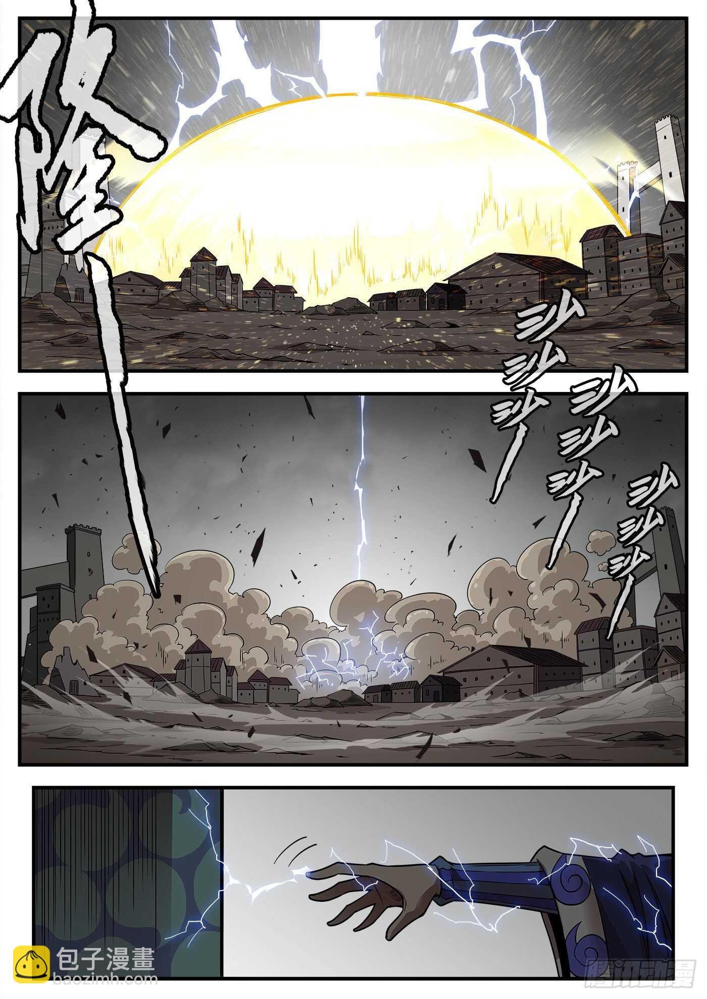242弹：六级判定