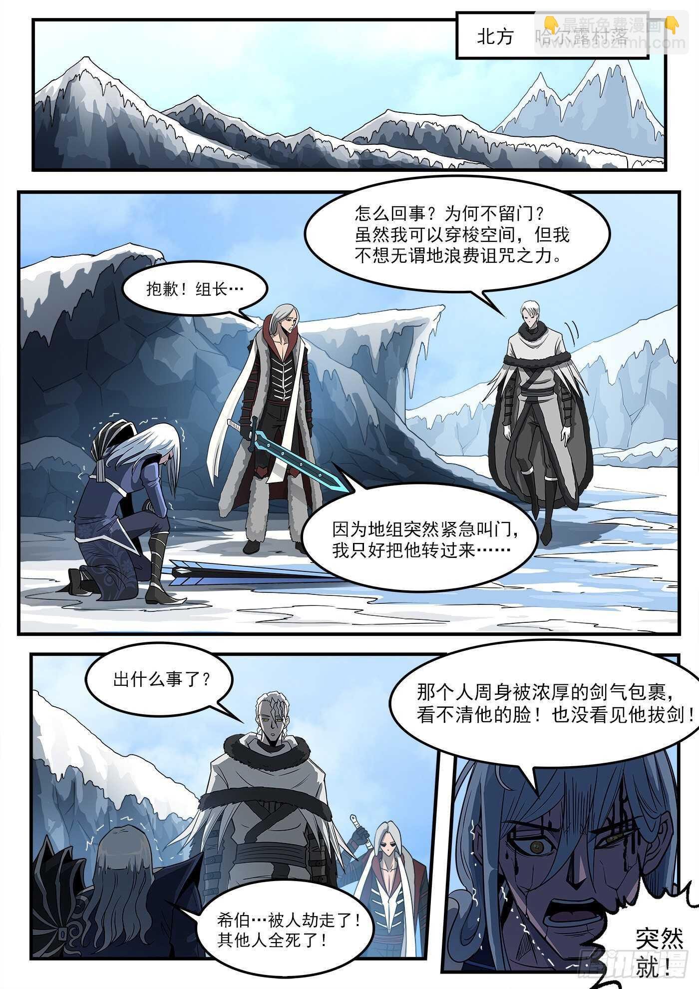 242弹：六级判定