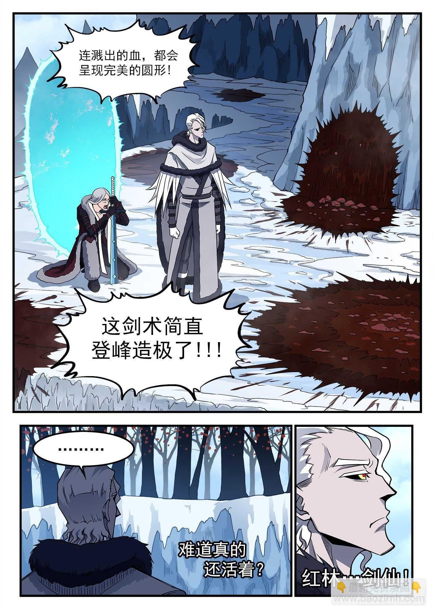 242弹：六级判定