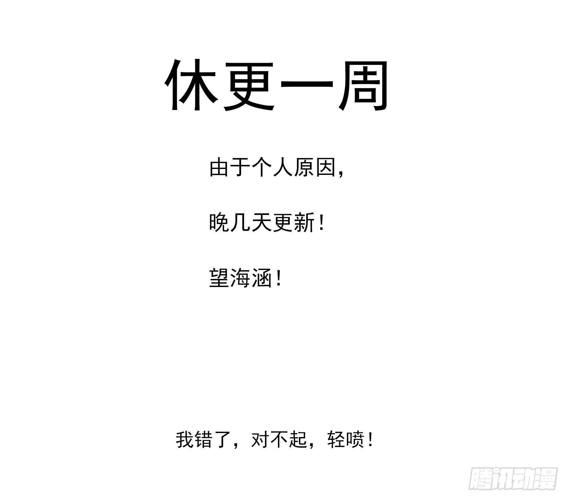 243弹：炸鱼的神枪