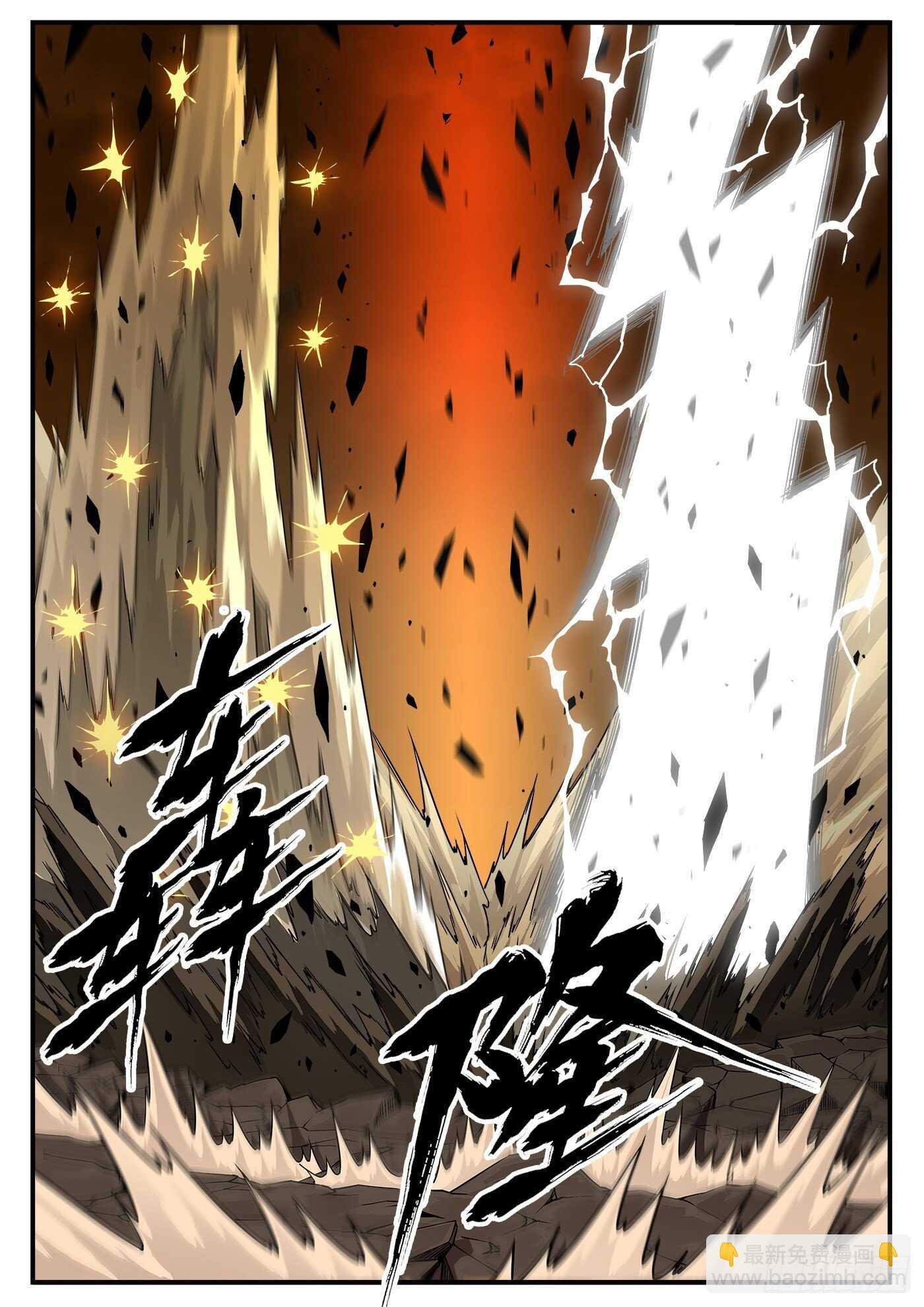 245弹：大虐五斗杰