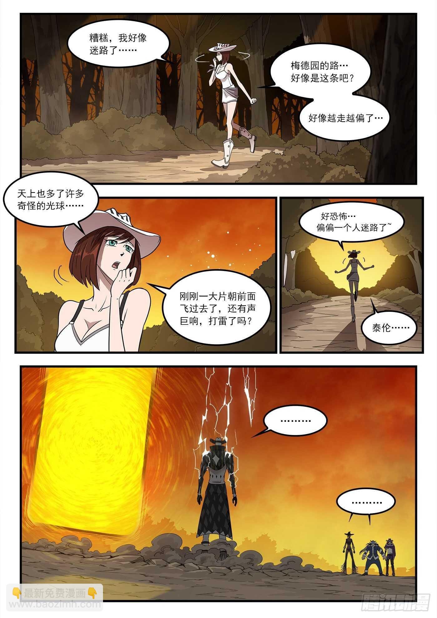 247弹：无悔的忠牛