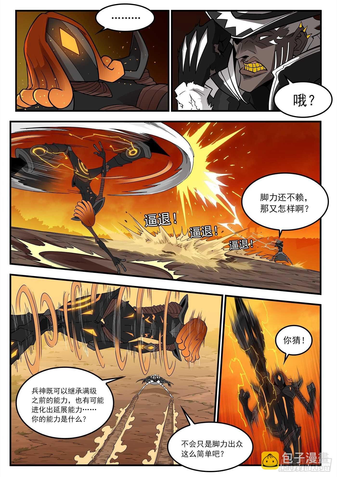 247弹：无悔的忠牛