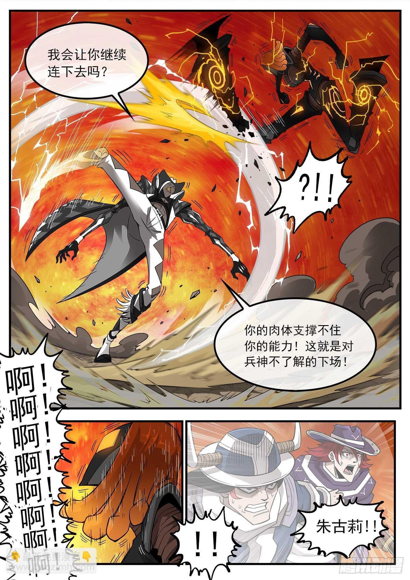 247弹：无悔的忠牛