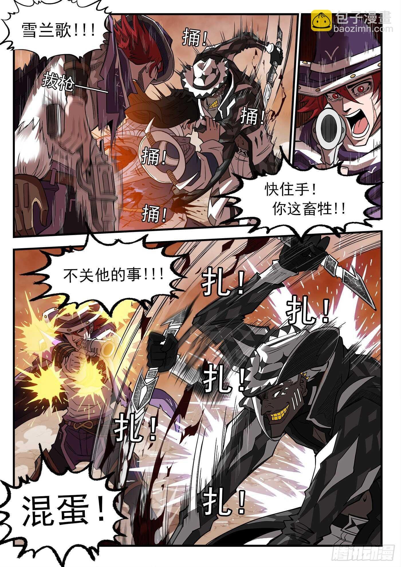247弹：无悔的忠牛