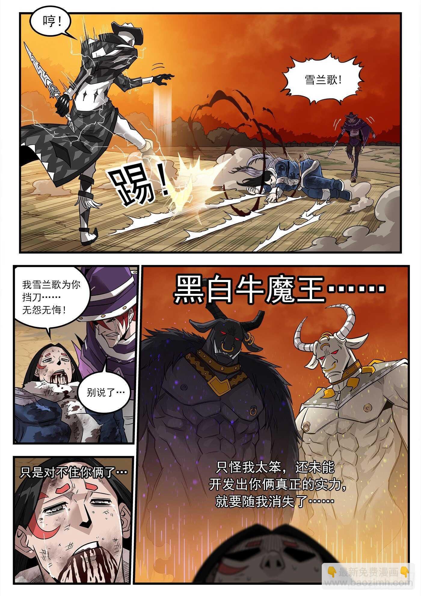248弹：黑浊佬