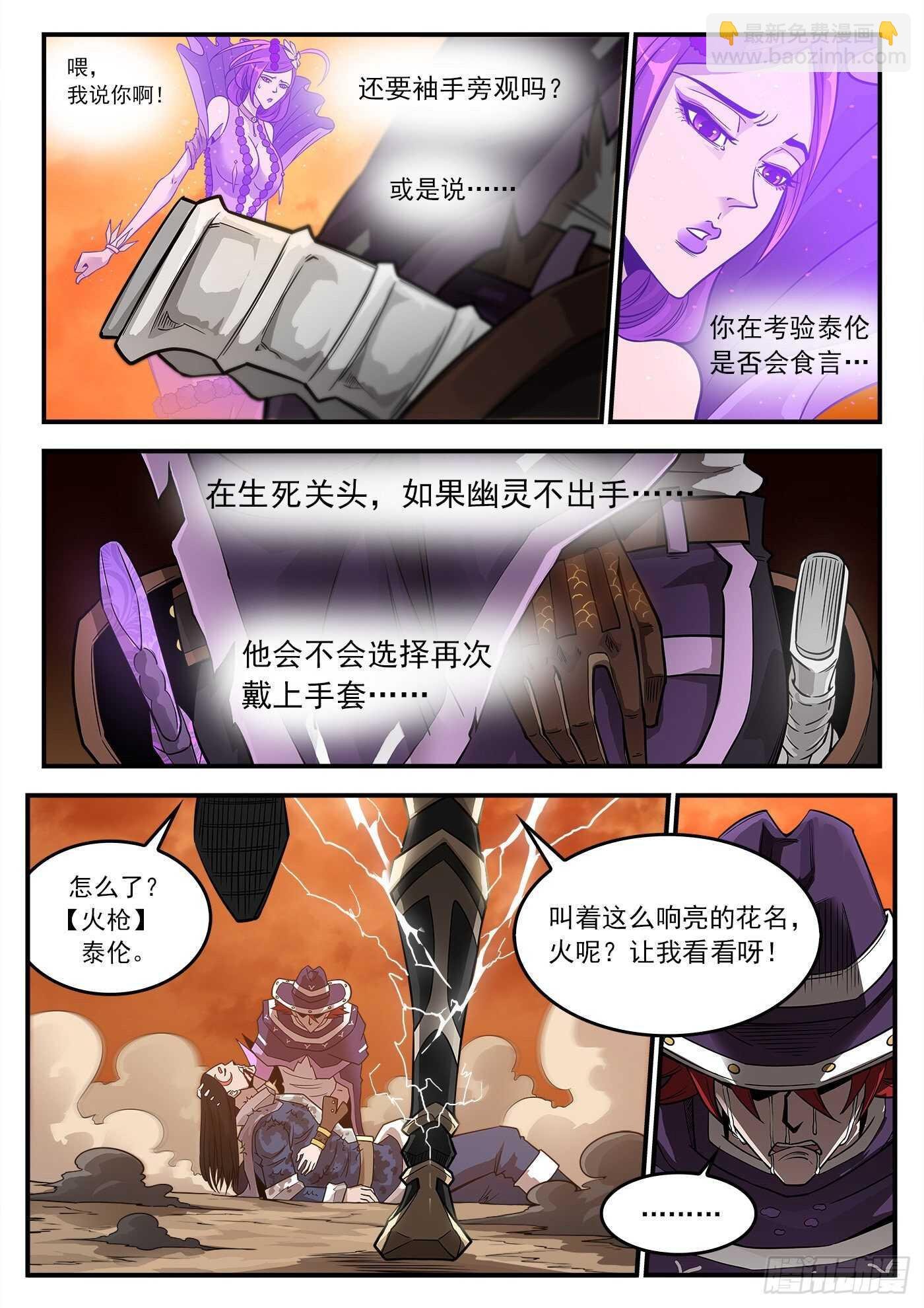 248弹：黑浊佬