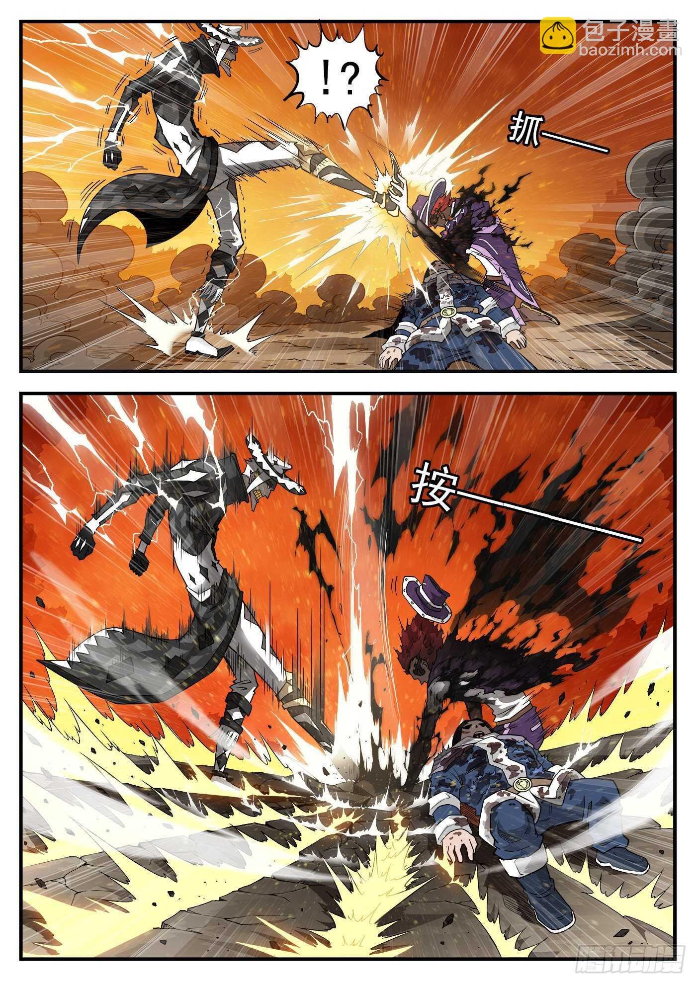 248弹：黑浊佬