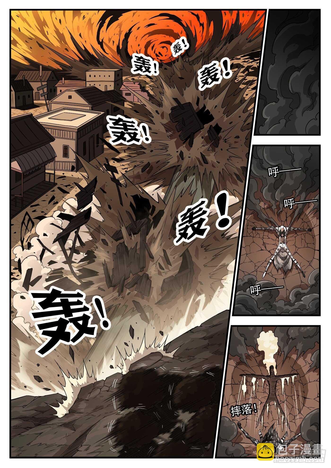 248弹：黑浊佬