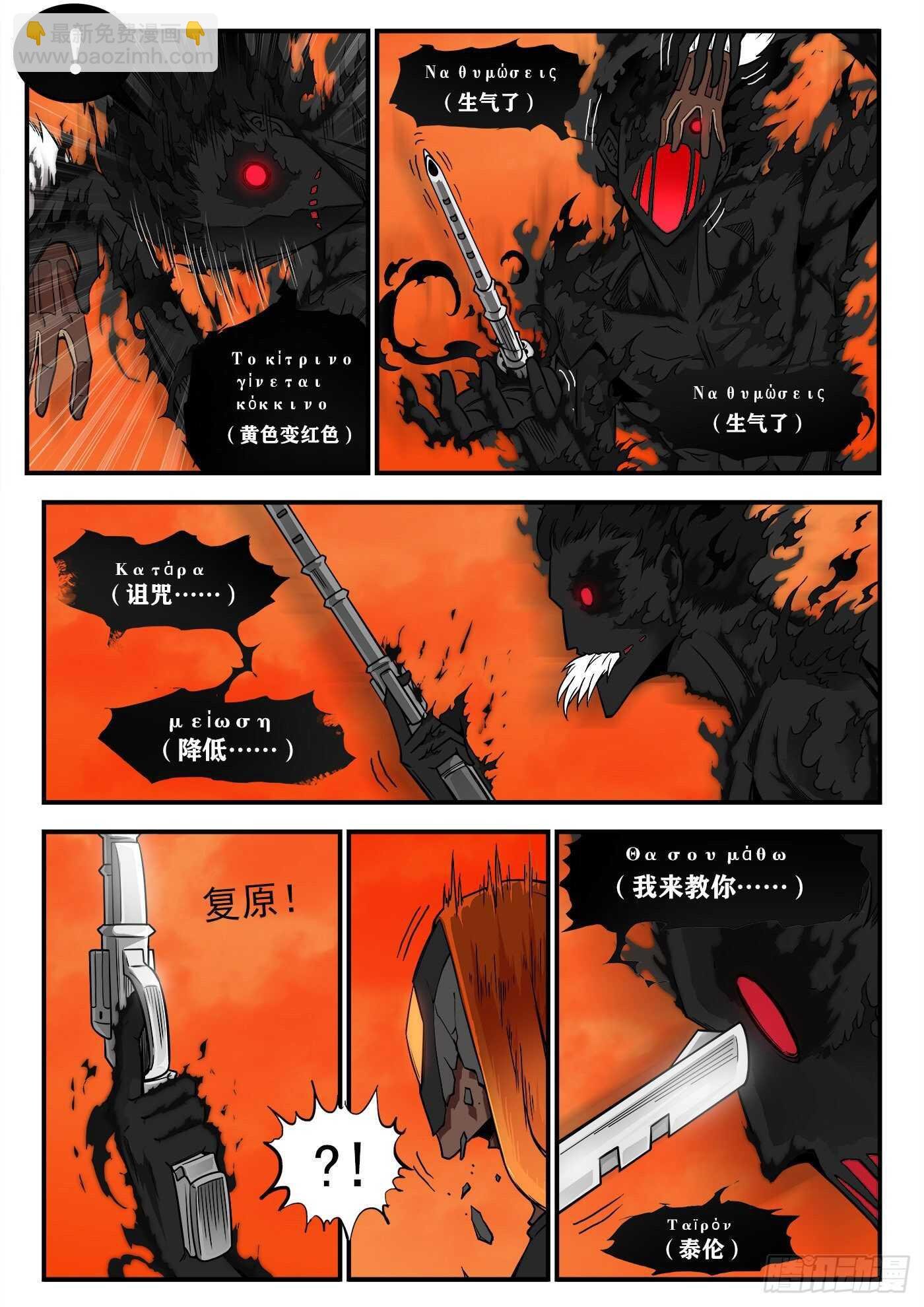 248弹：黑浊佬
