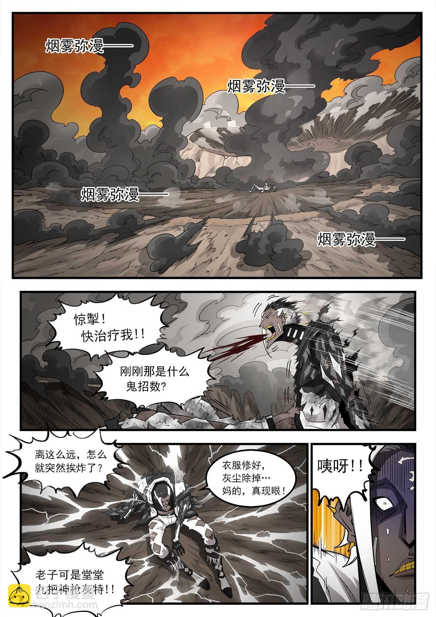 249弹：觉醒的爱丽丝