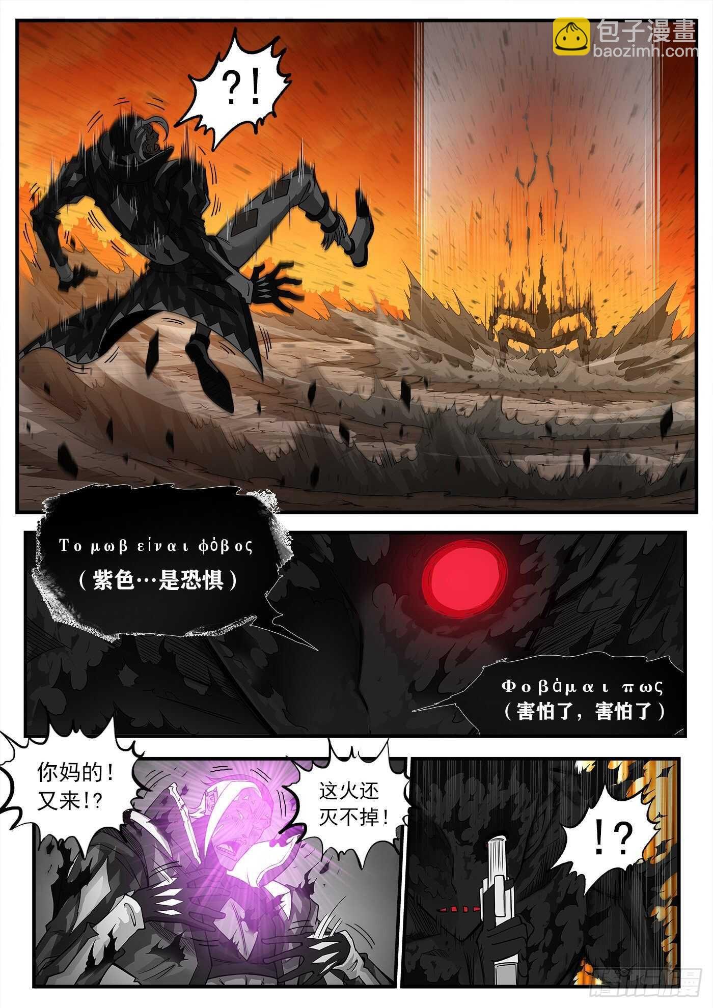 249弹：觉醒的爱丽丝