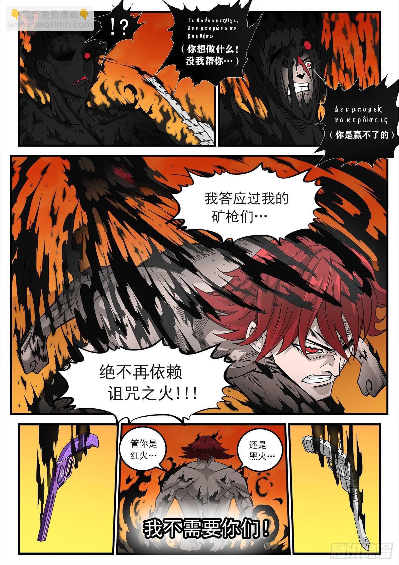 249弹：觉醒的爱丽丝