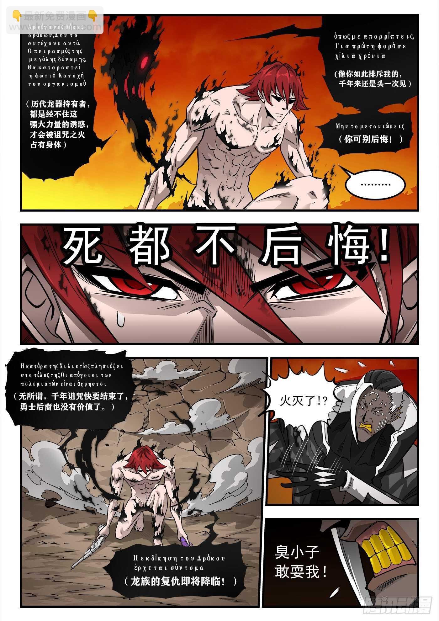 249弹：觉醒的爱丽丝