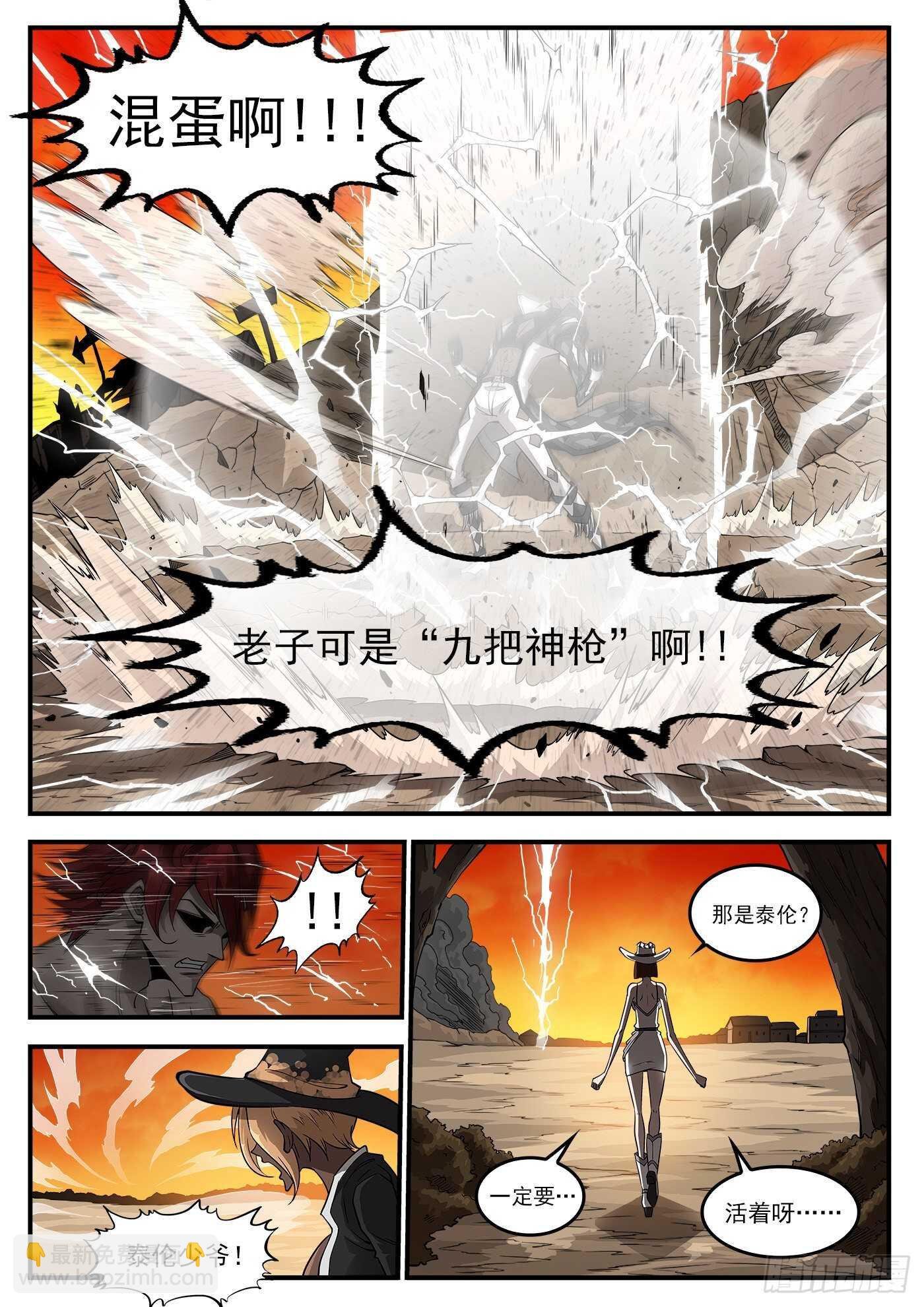 249弹：觉醒的爱丽丝
