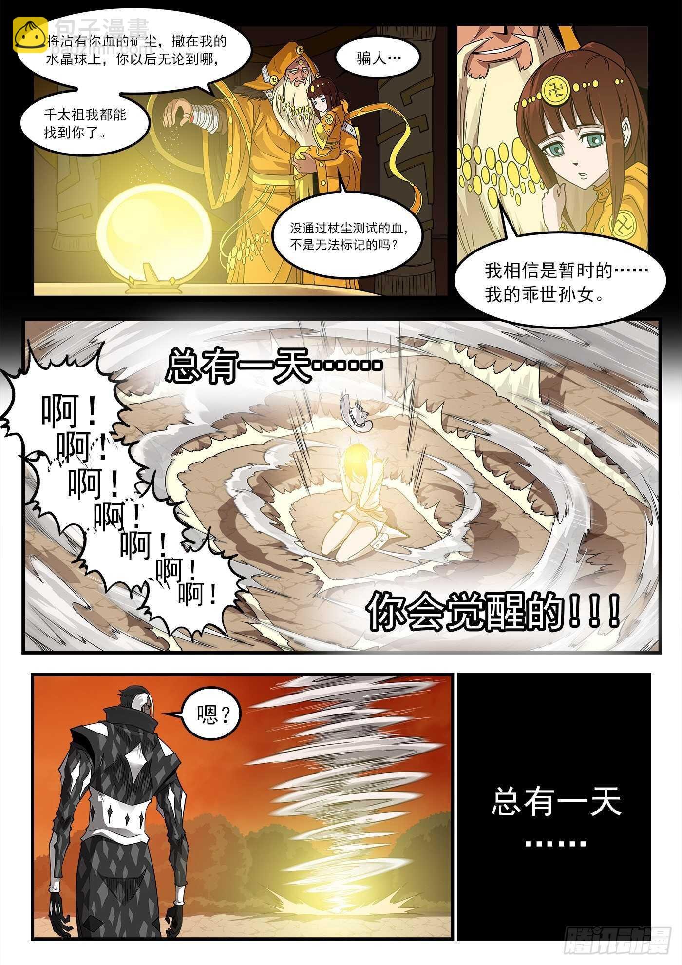 249弹：觉醒的爱丽丝