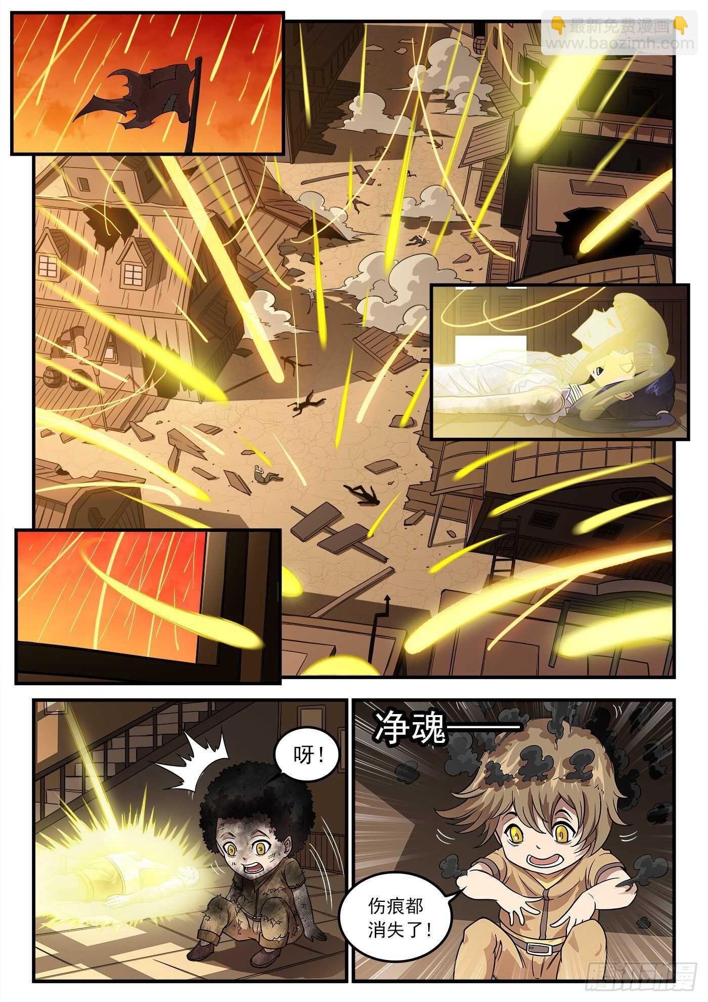 251弹：灵魂重启！