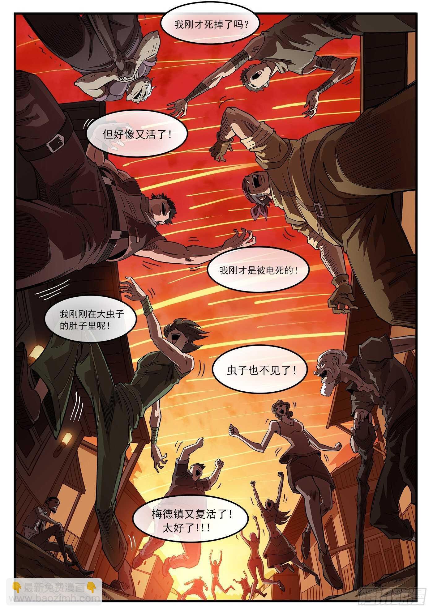 251弹：灵魂重启！
