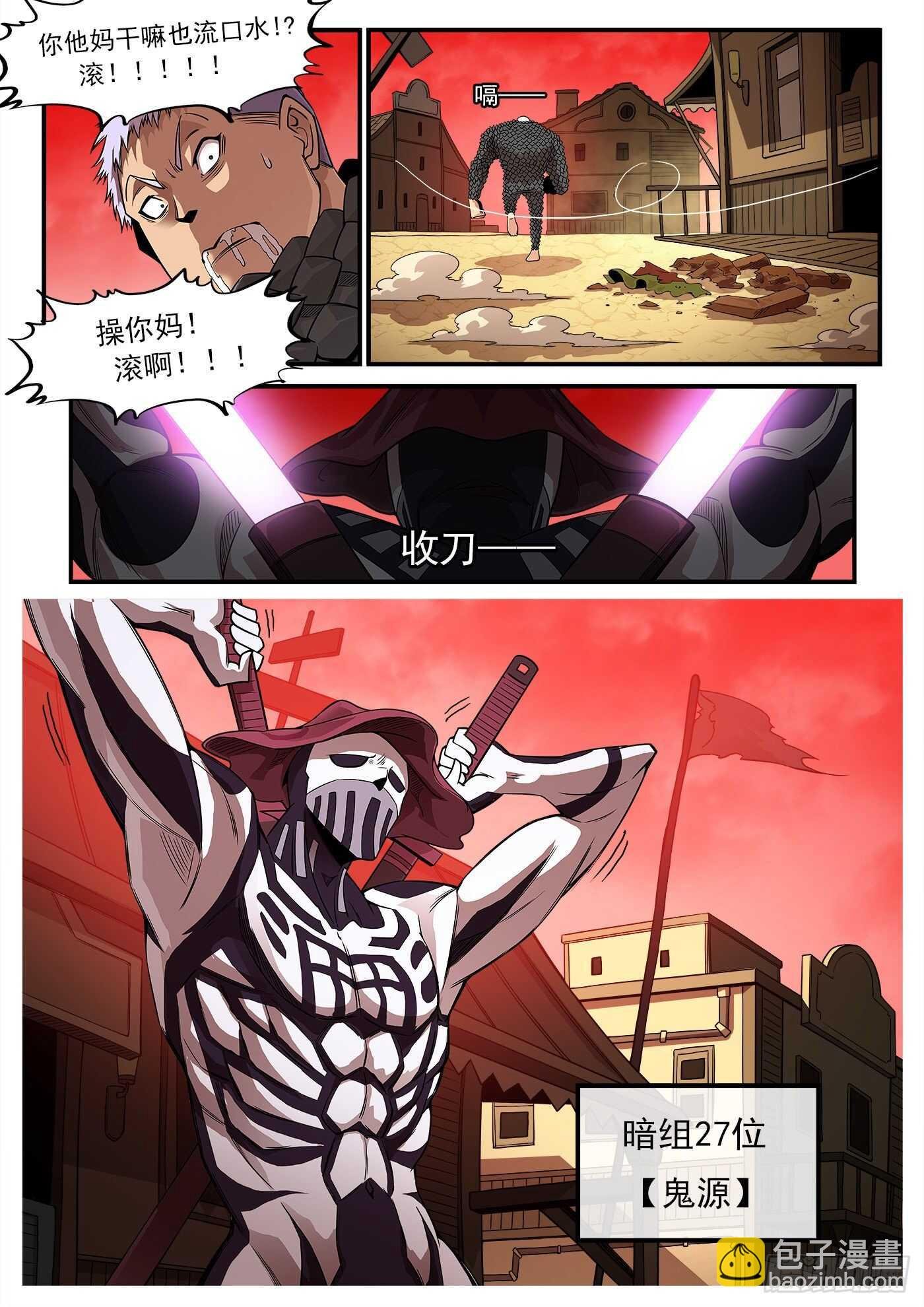 251弹：灵魂重启！