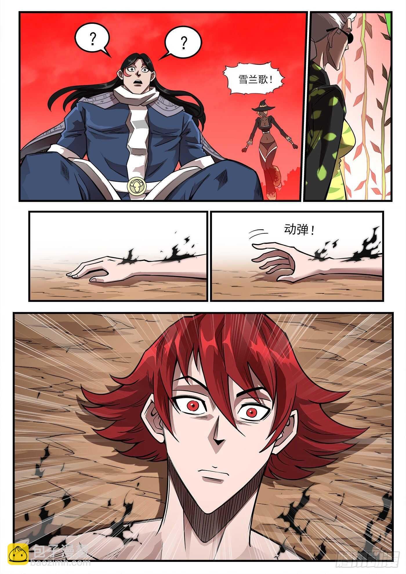 251弹：灵魂重启！
