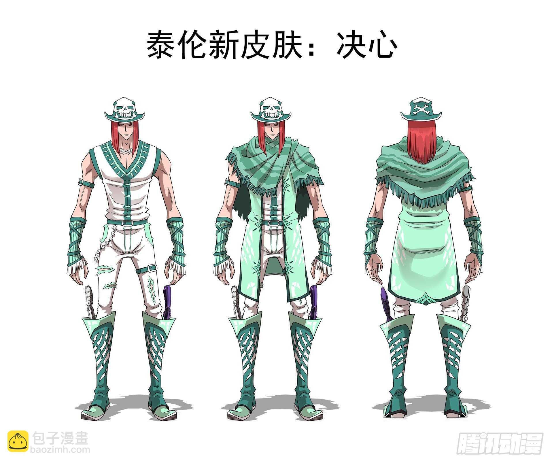 252弹：朽骨狂髅