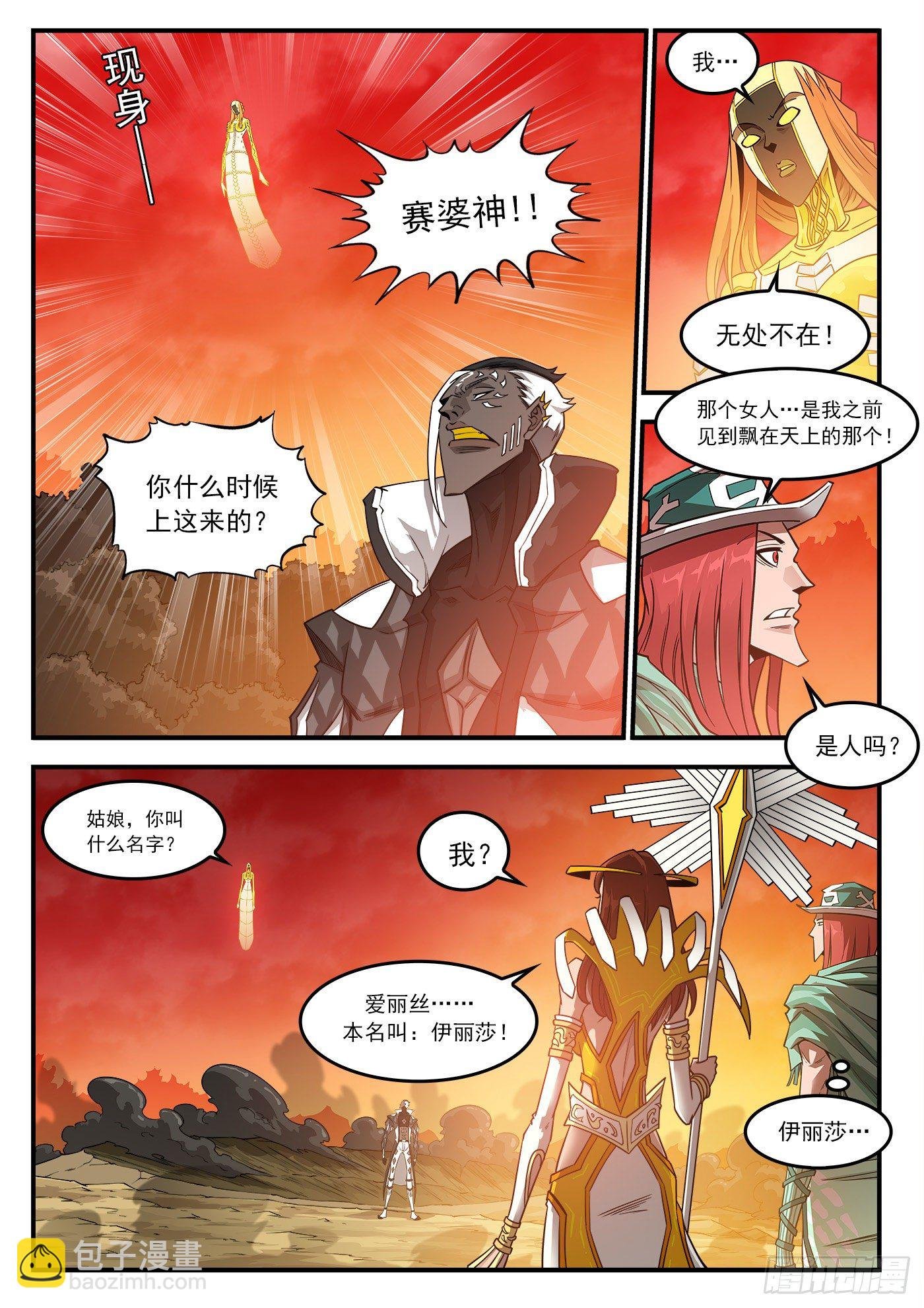 254弹：西部铁则