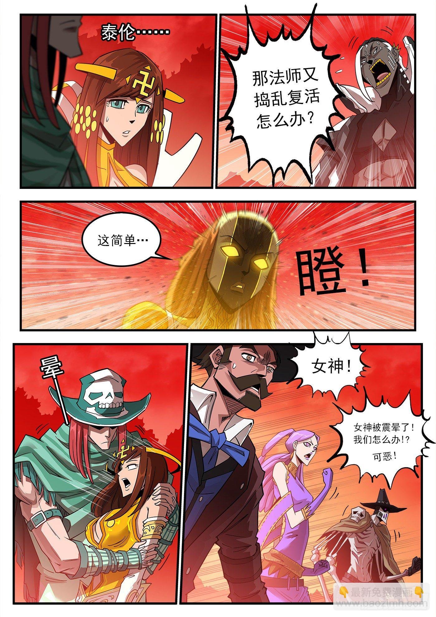 254弹：西部铁则