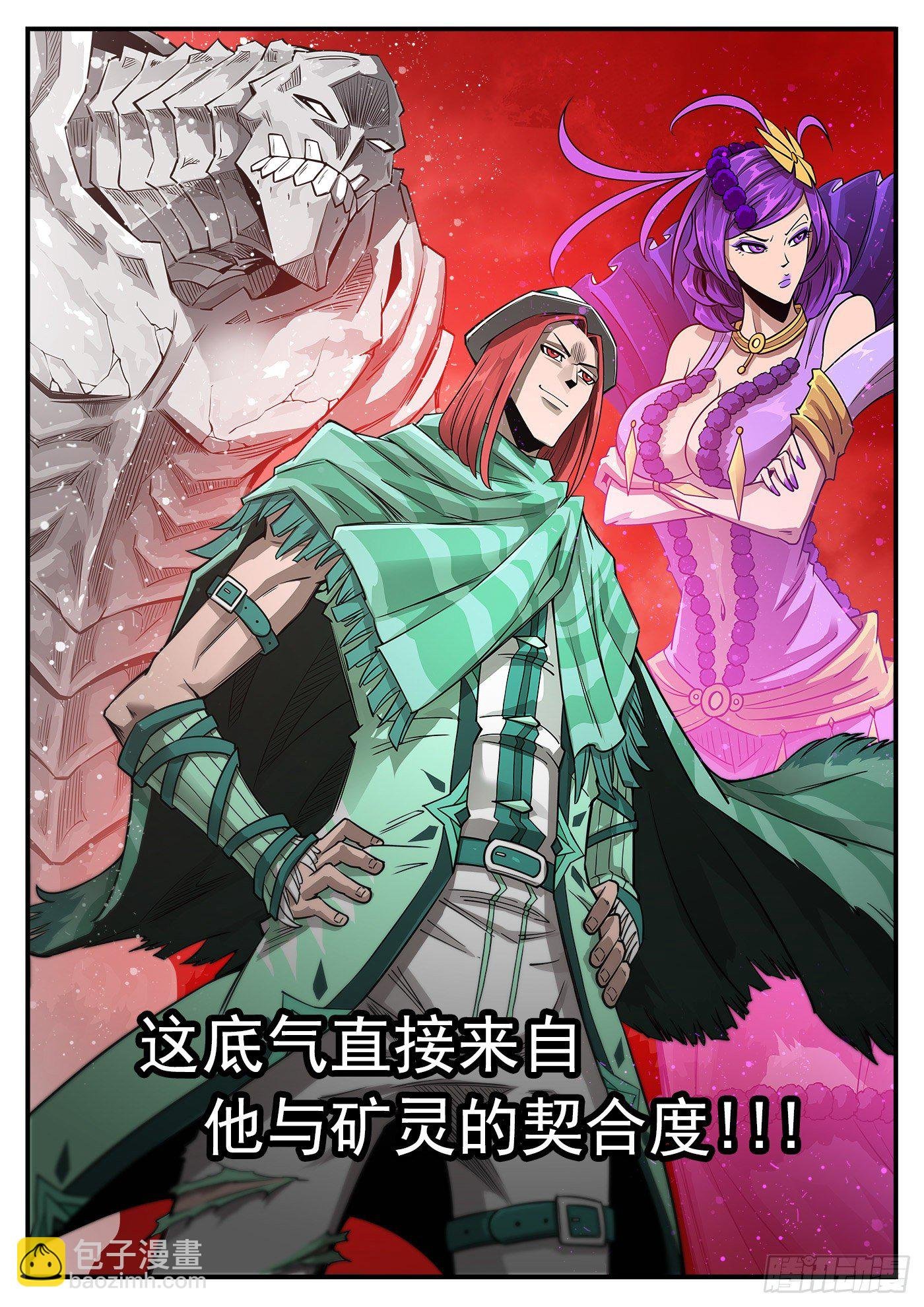 254弹：西部铁则
