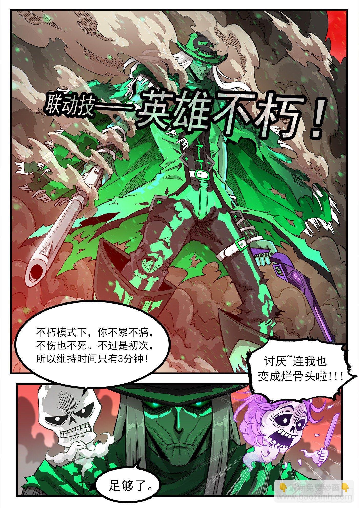 254弹：西部铁则