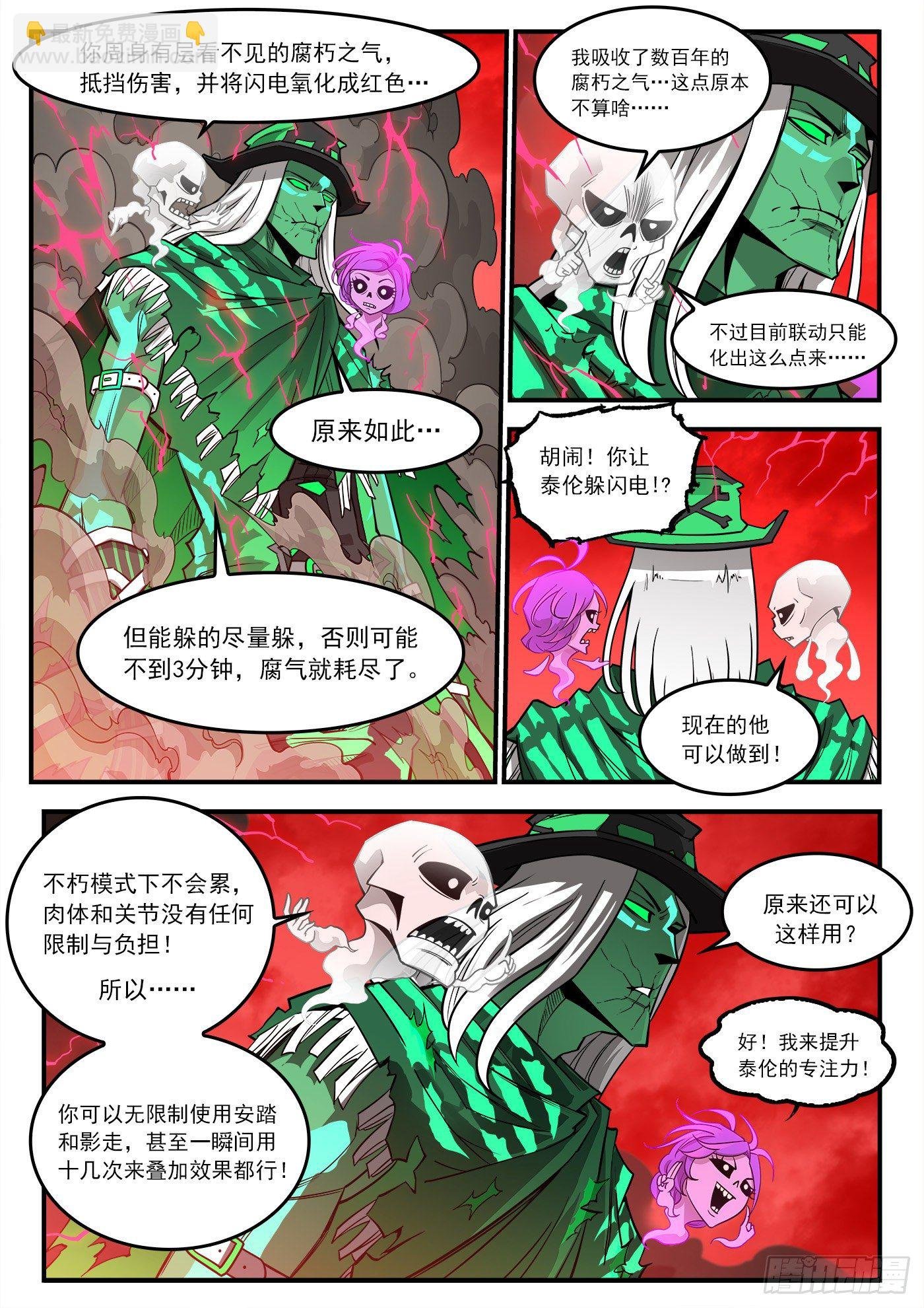 255弹：破防!!!