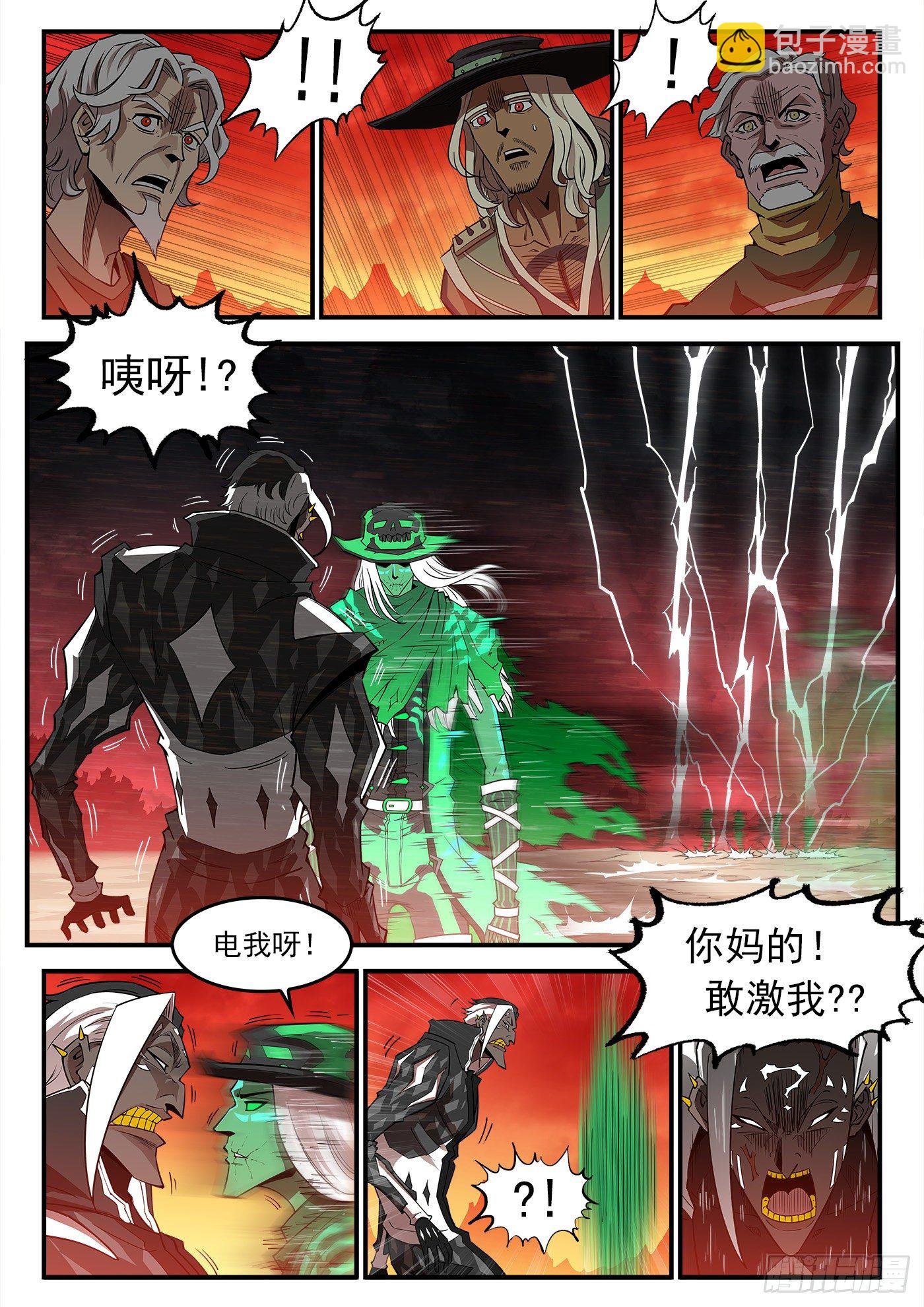 255弹：破防!!!