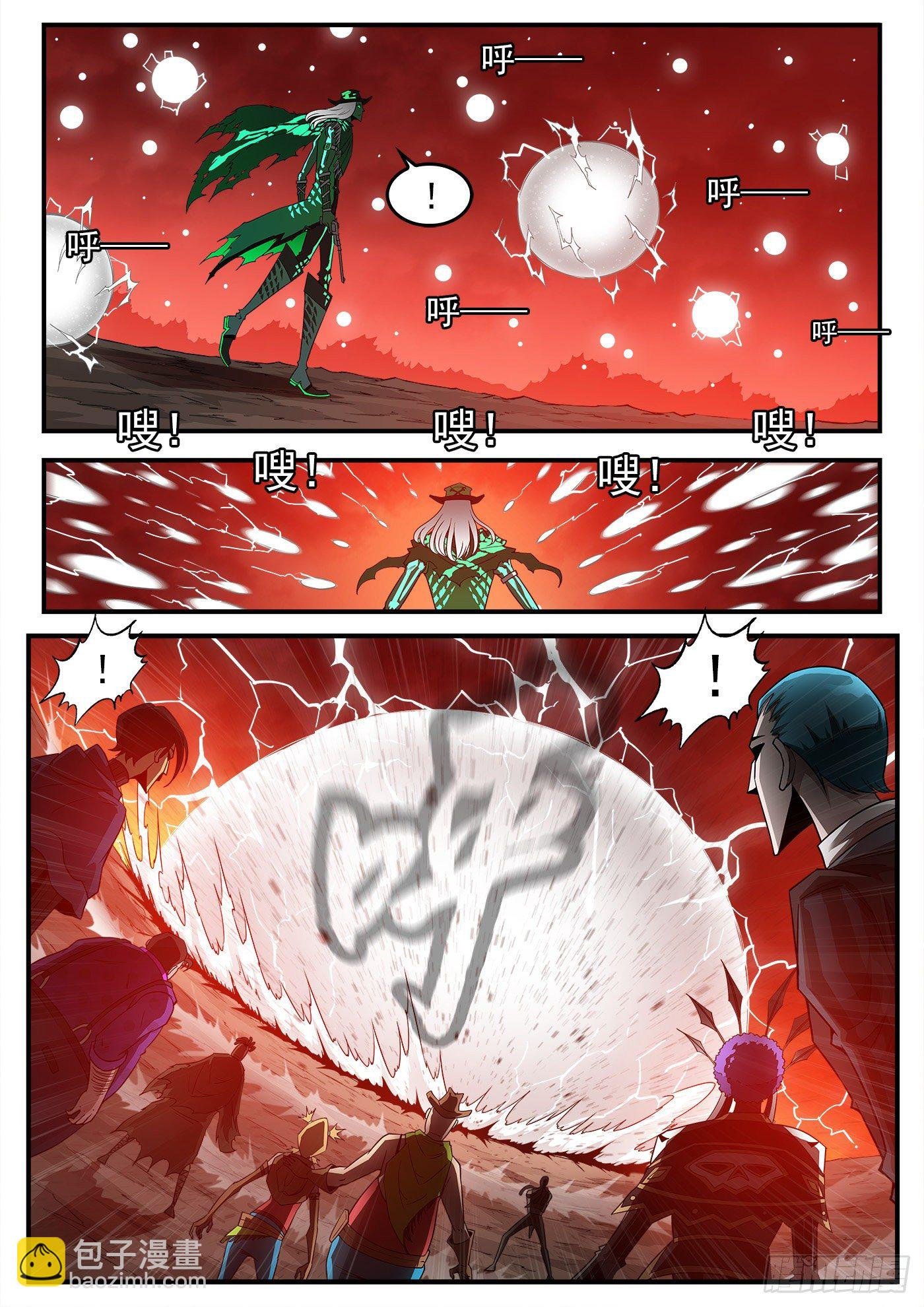 255弹：破防!!!
