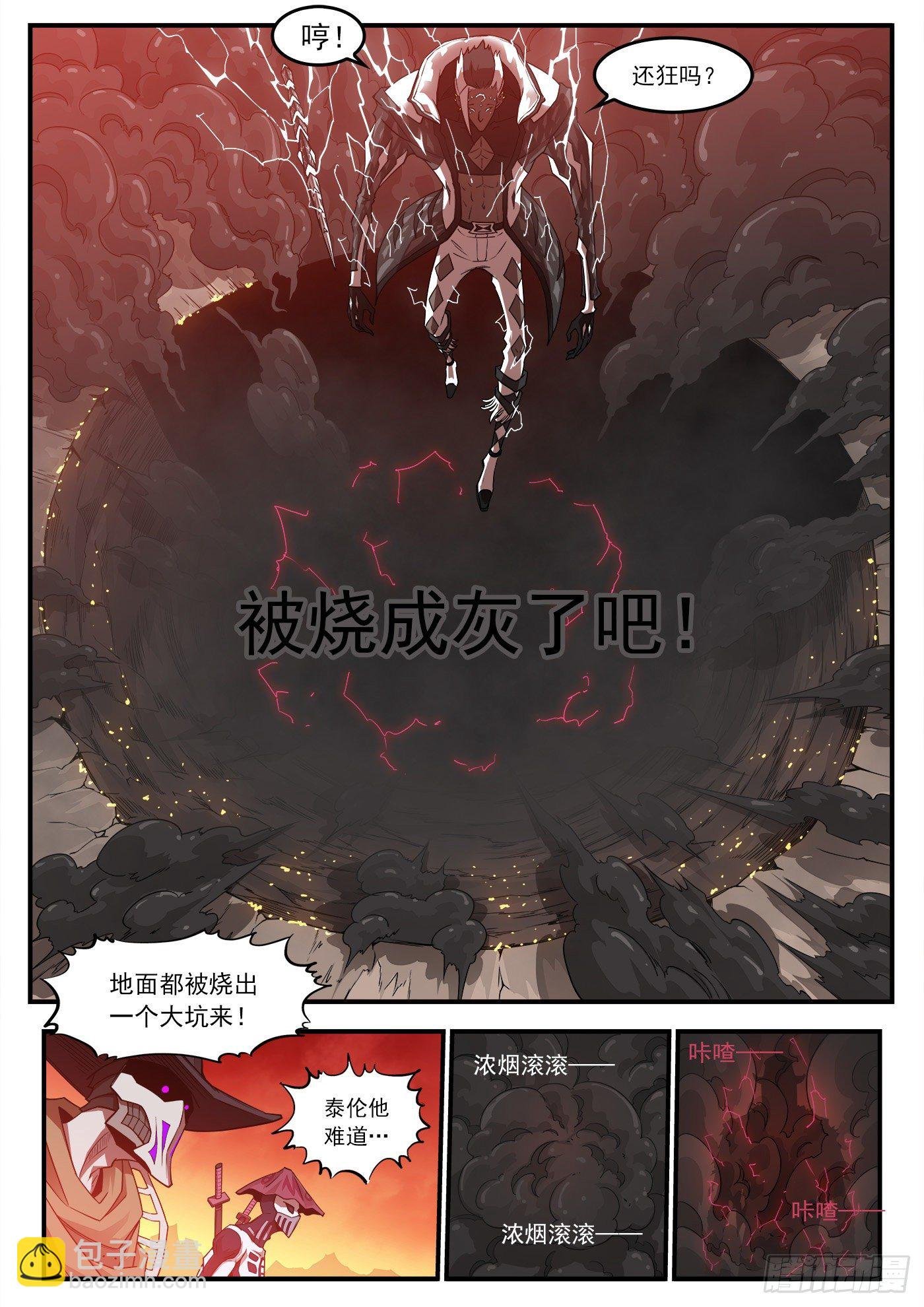 255弹：破防!!!