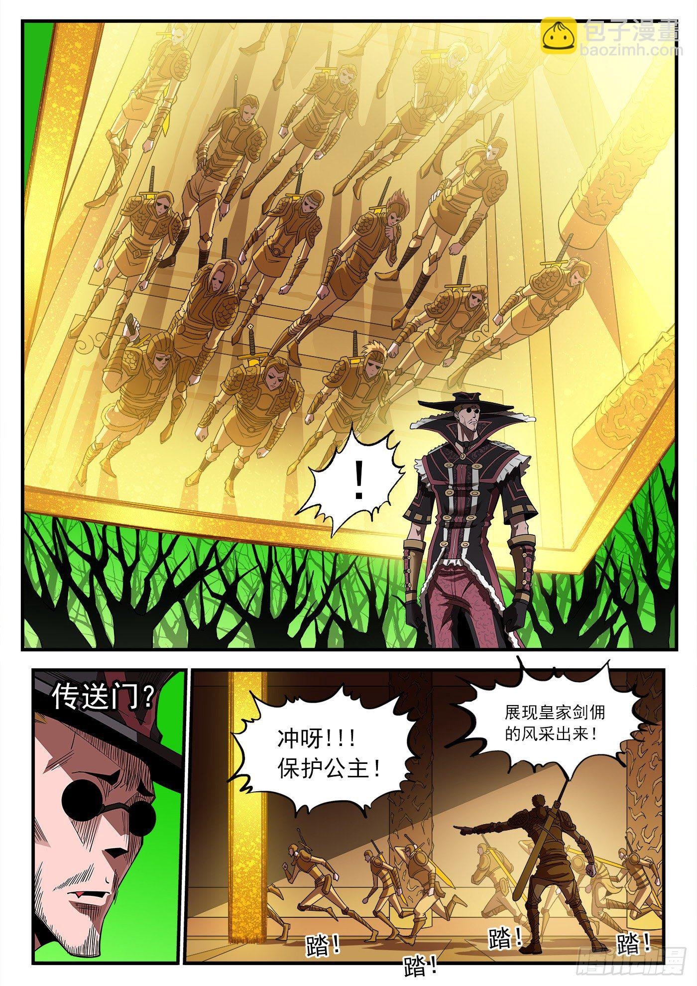 257弹：三面受敌